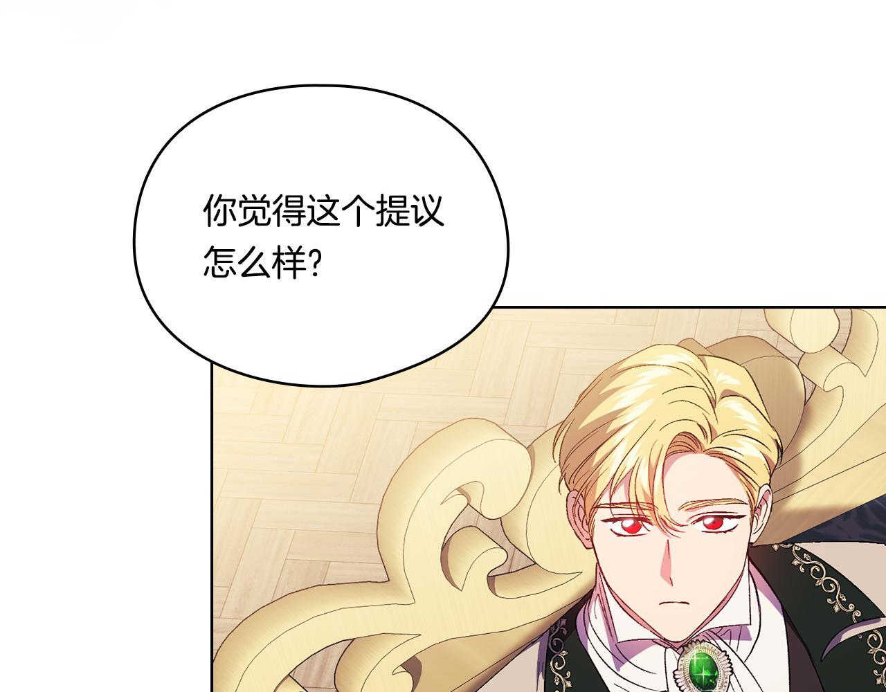 第28话 长辈的善意66