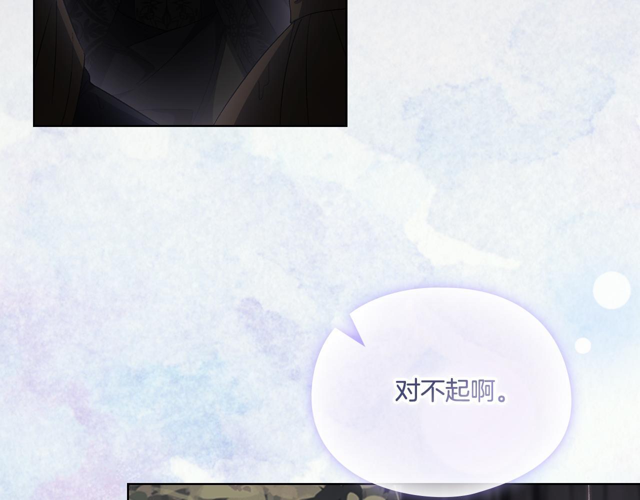 第37话 捅破窗纸54