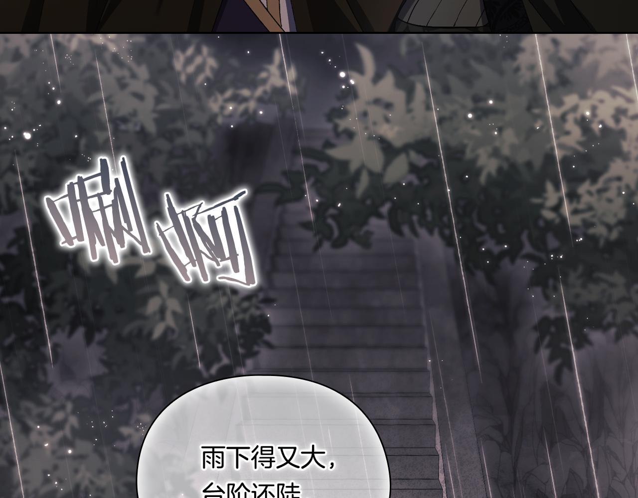 第37话 捅破窗纸74