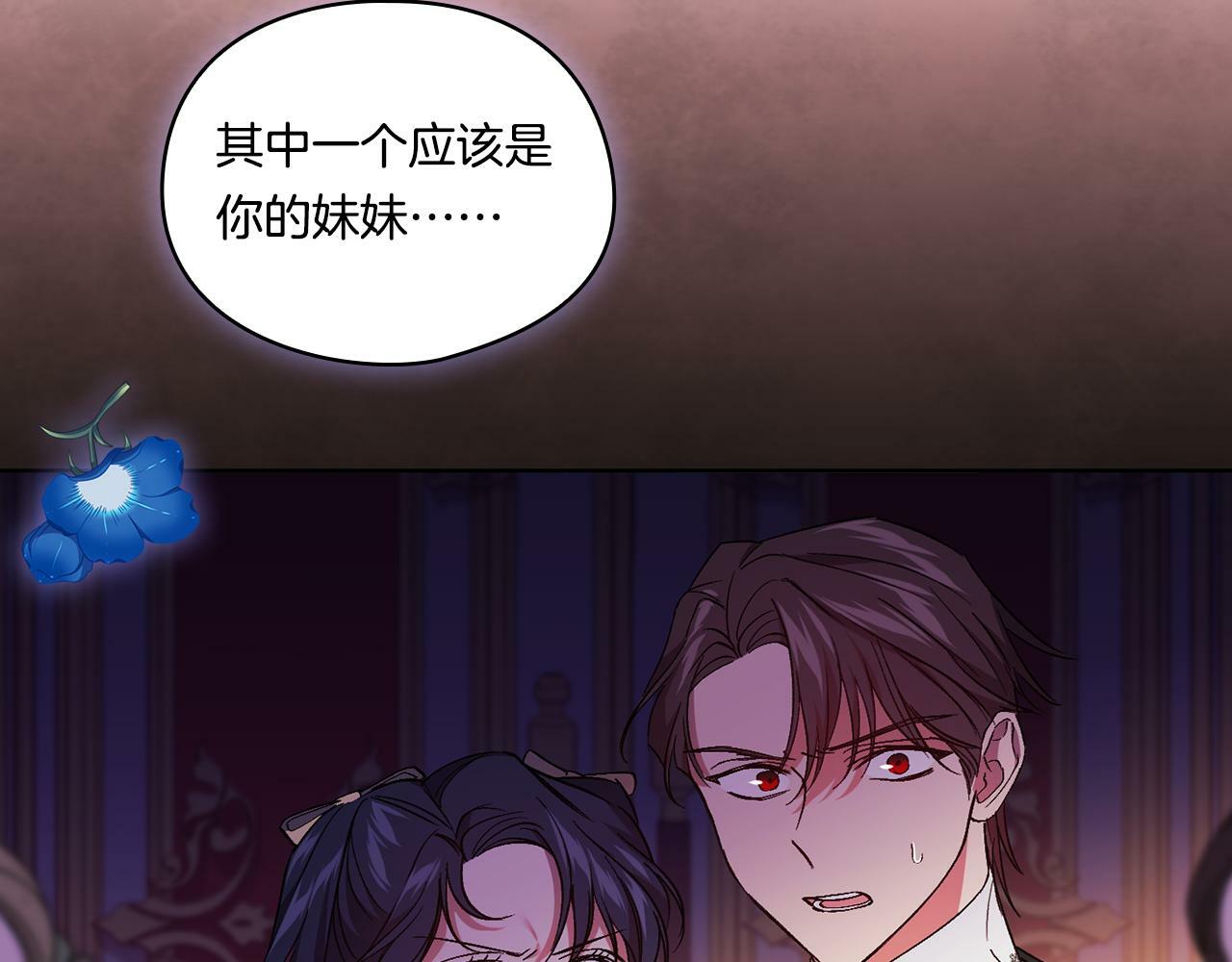 第13话 请利用我91
