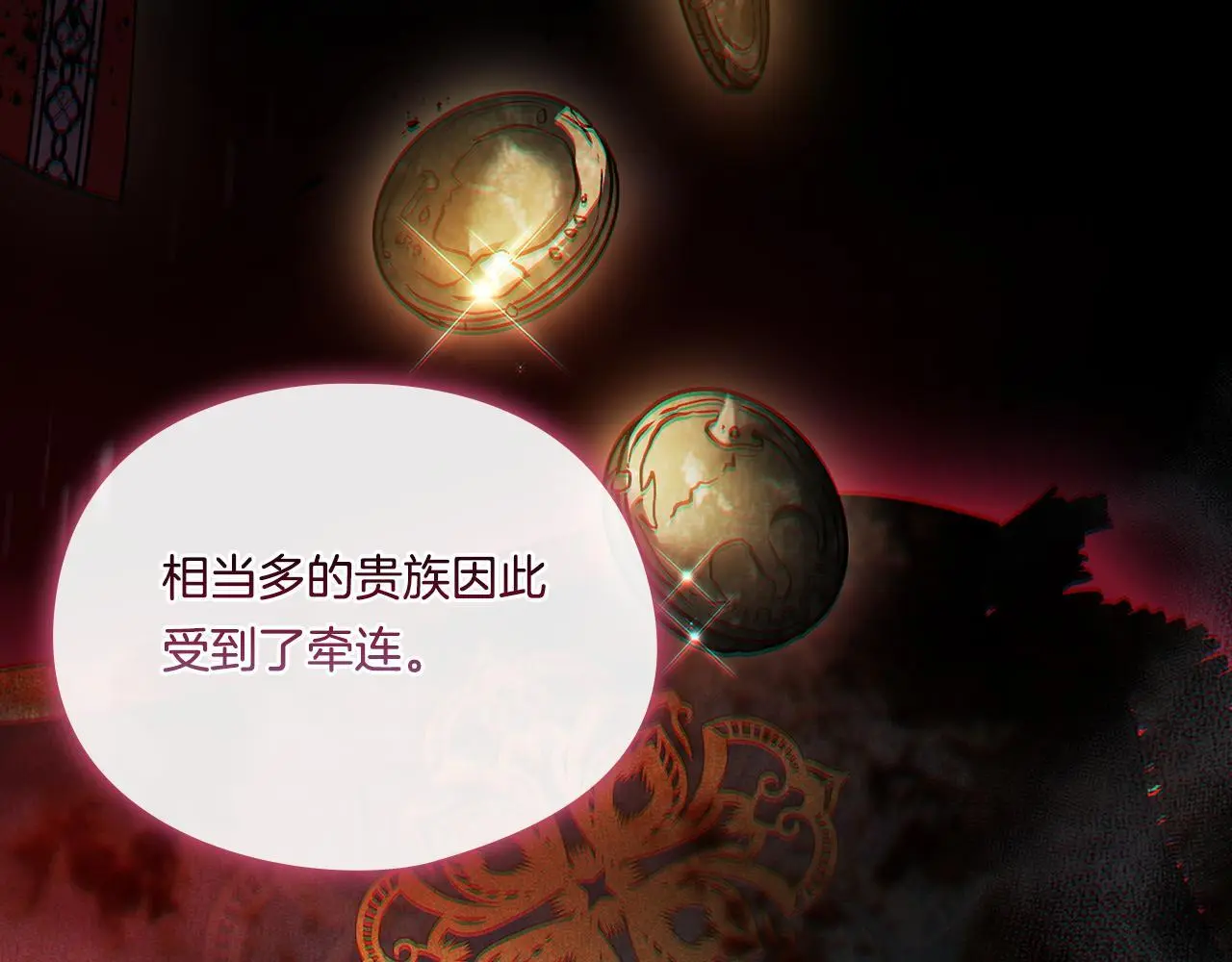 第41话 定义关系63