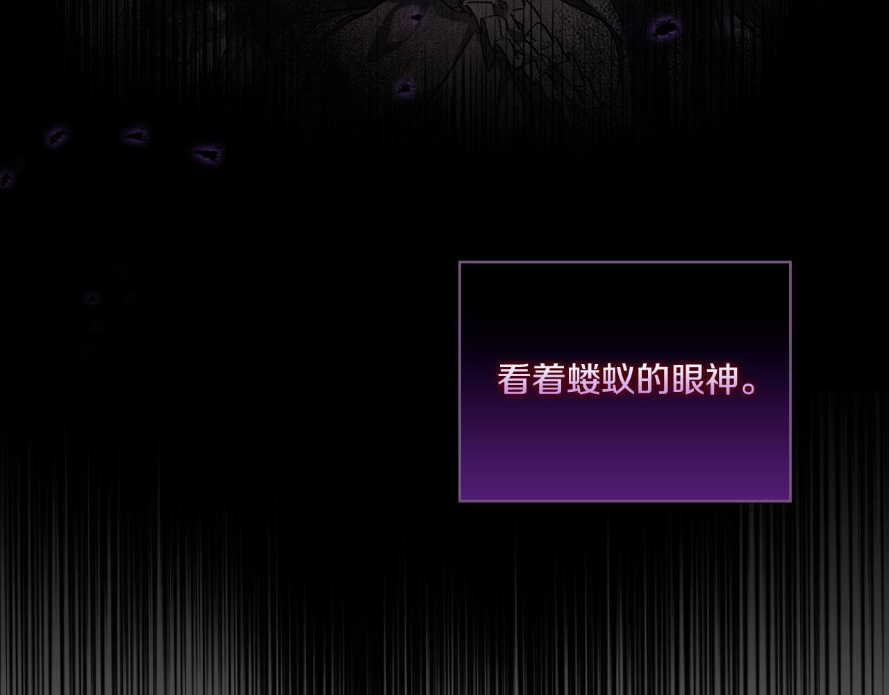 第5话 这是有偿救援43