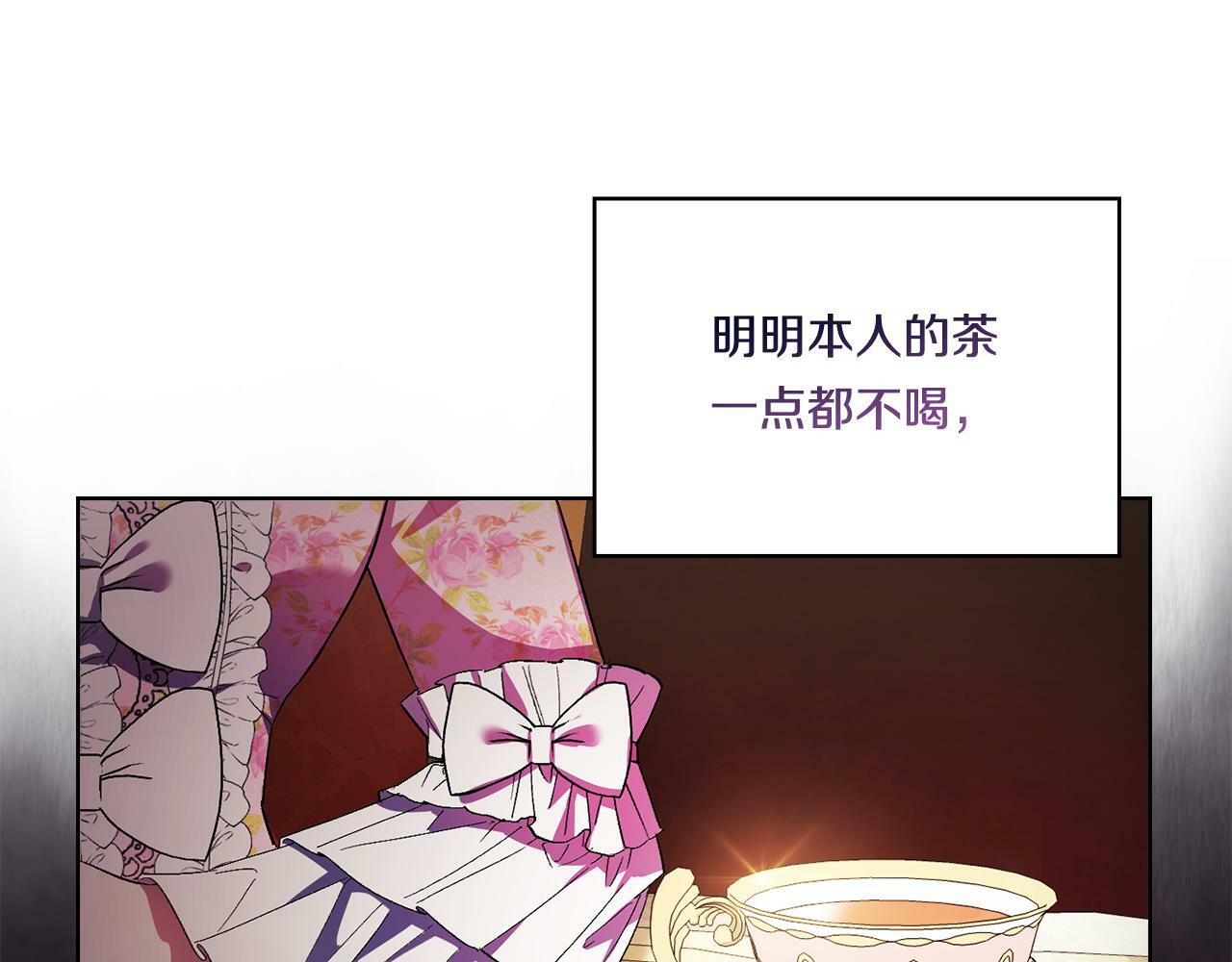 第25话 你配不上他60