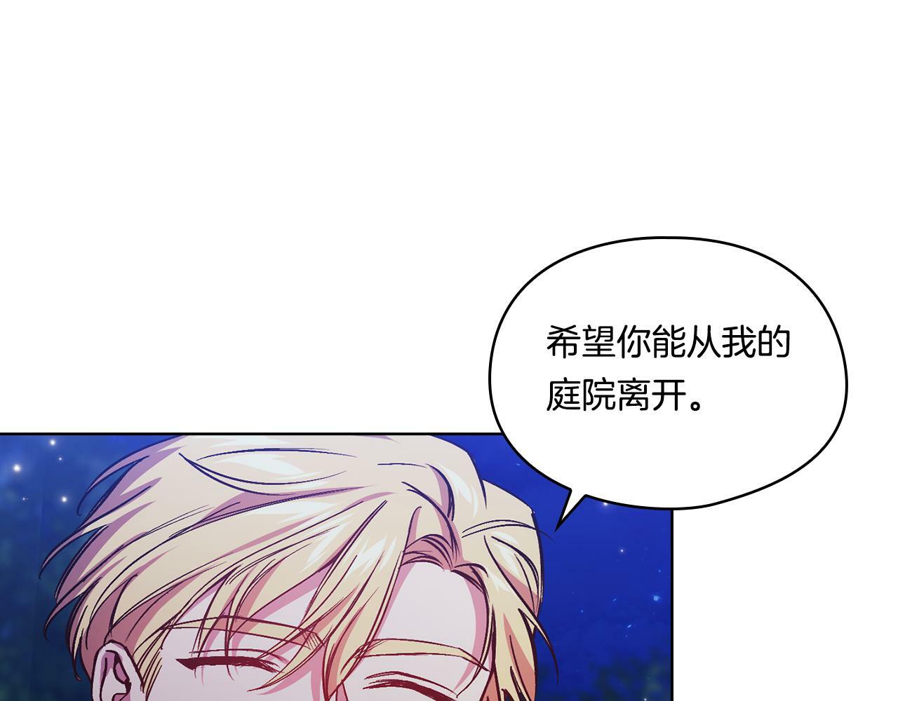 第5话 这是有偿救援67
