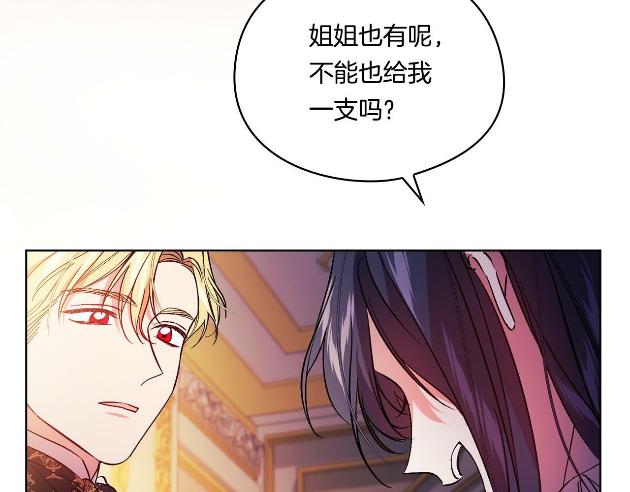 第16话 狗粮能治莲花93
