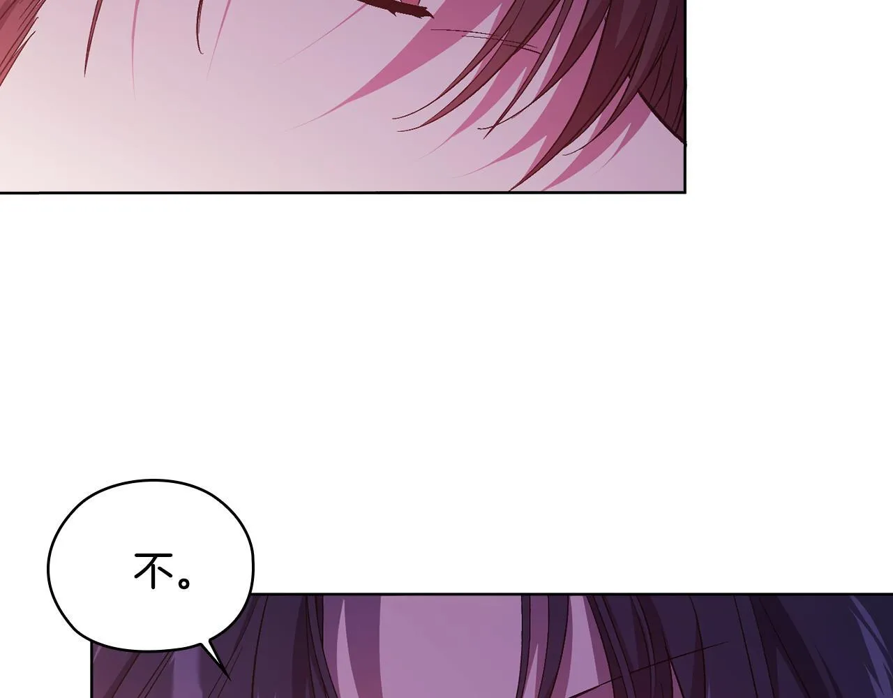 第66话 开始审判107