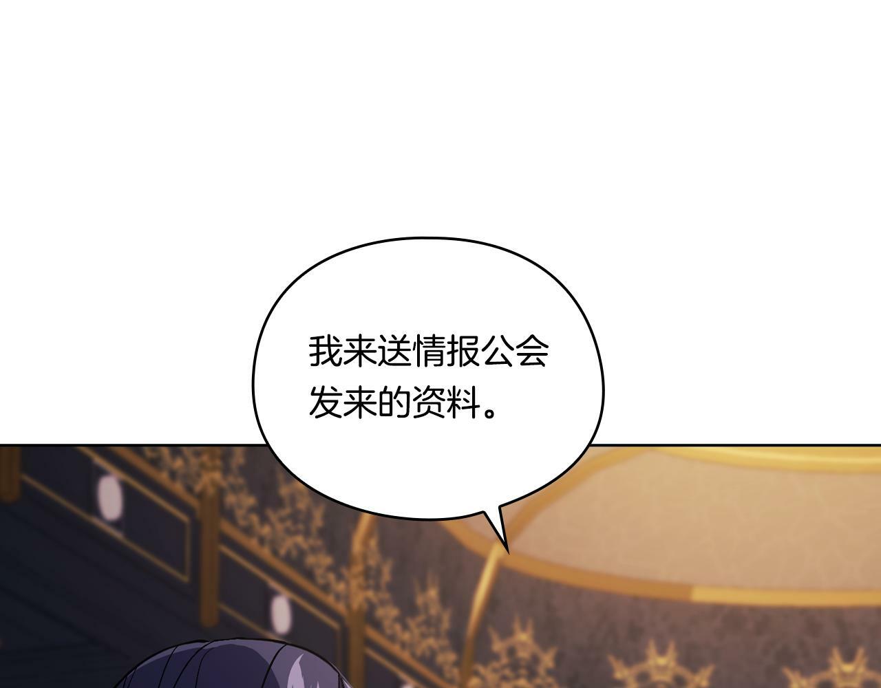 第18话 他的性倾向？73