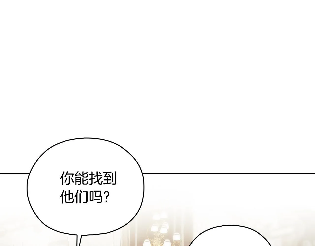 第76话 人肉炸弹134