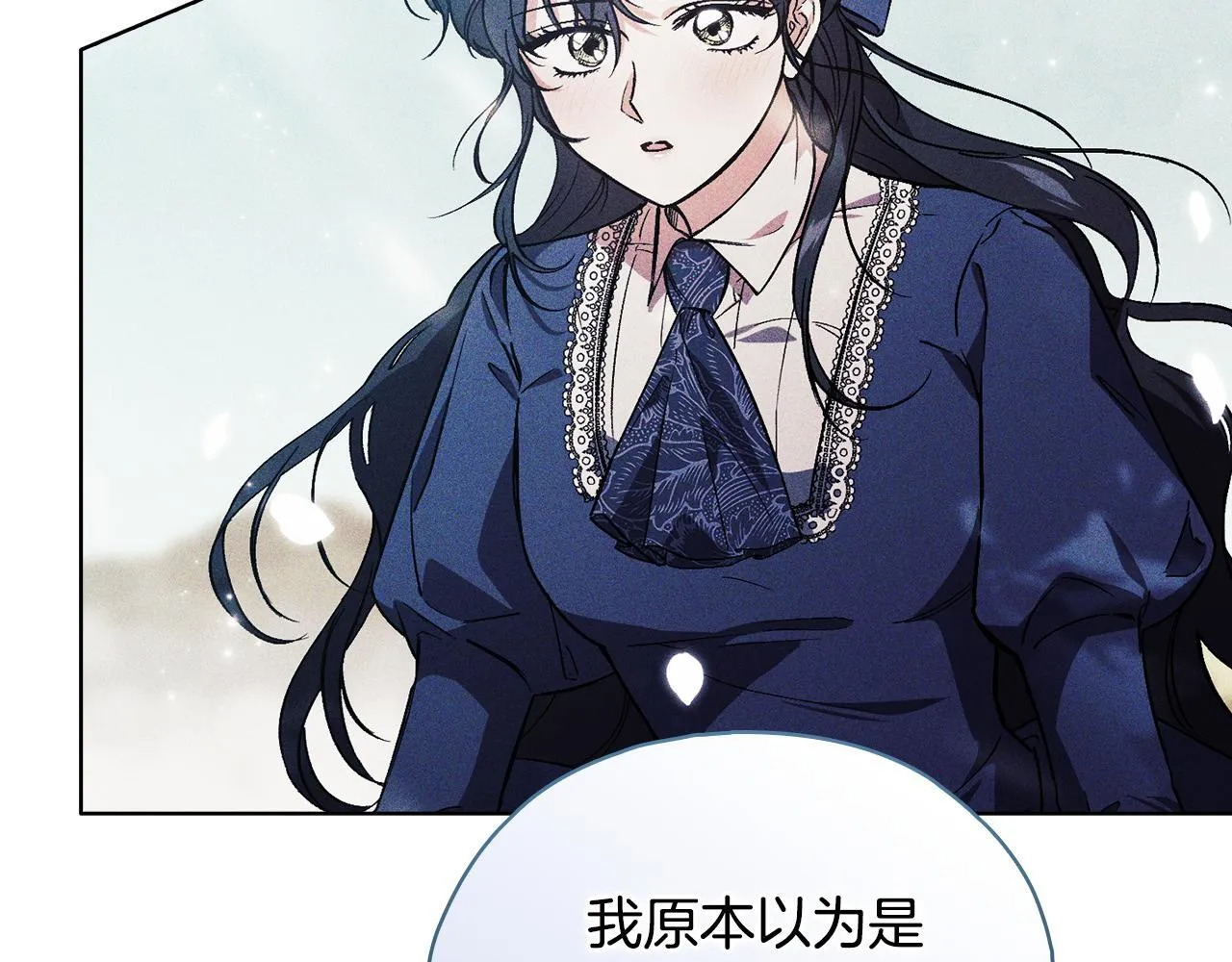 第73话 姐妹谈心119