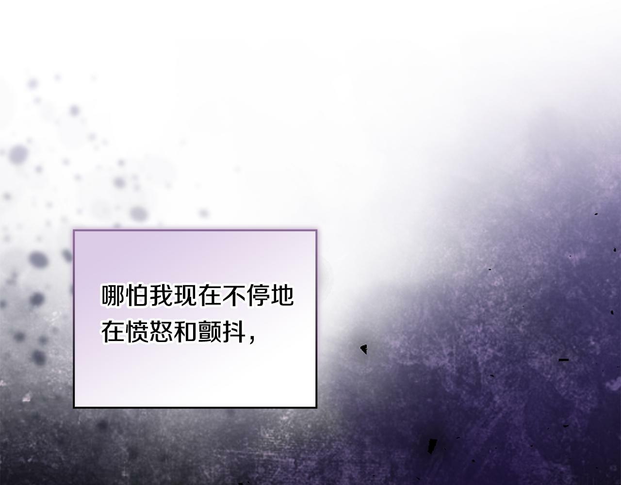 第10话 与妹妹离心113