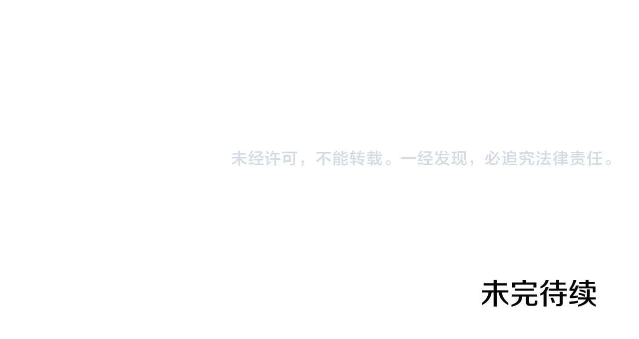 第67话 证人158