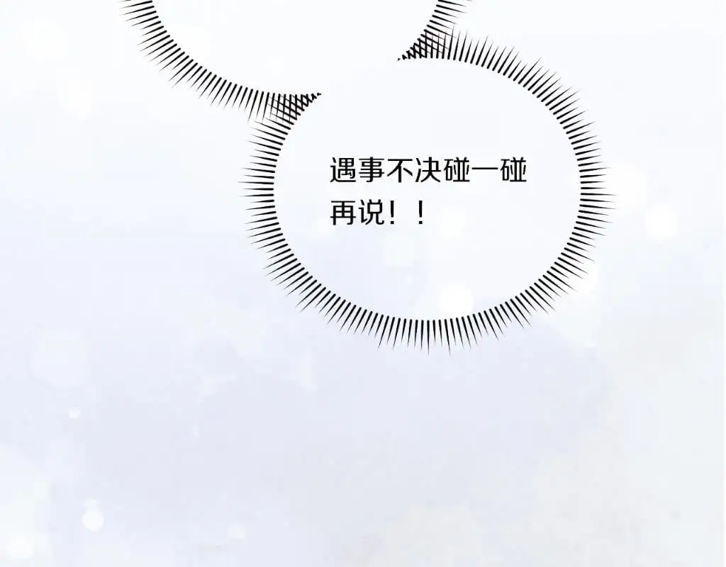 第42话 未来的选择是你201