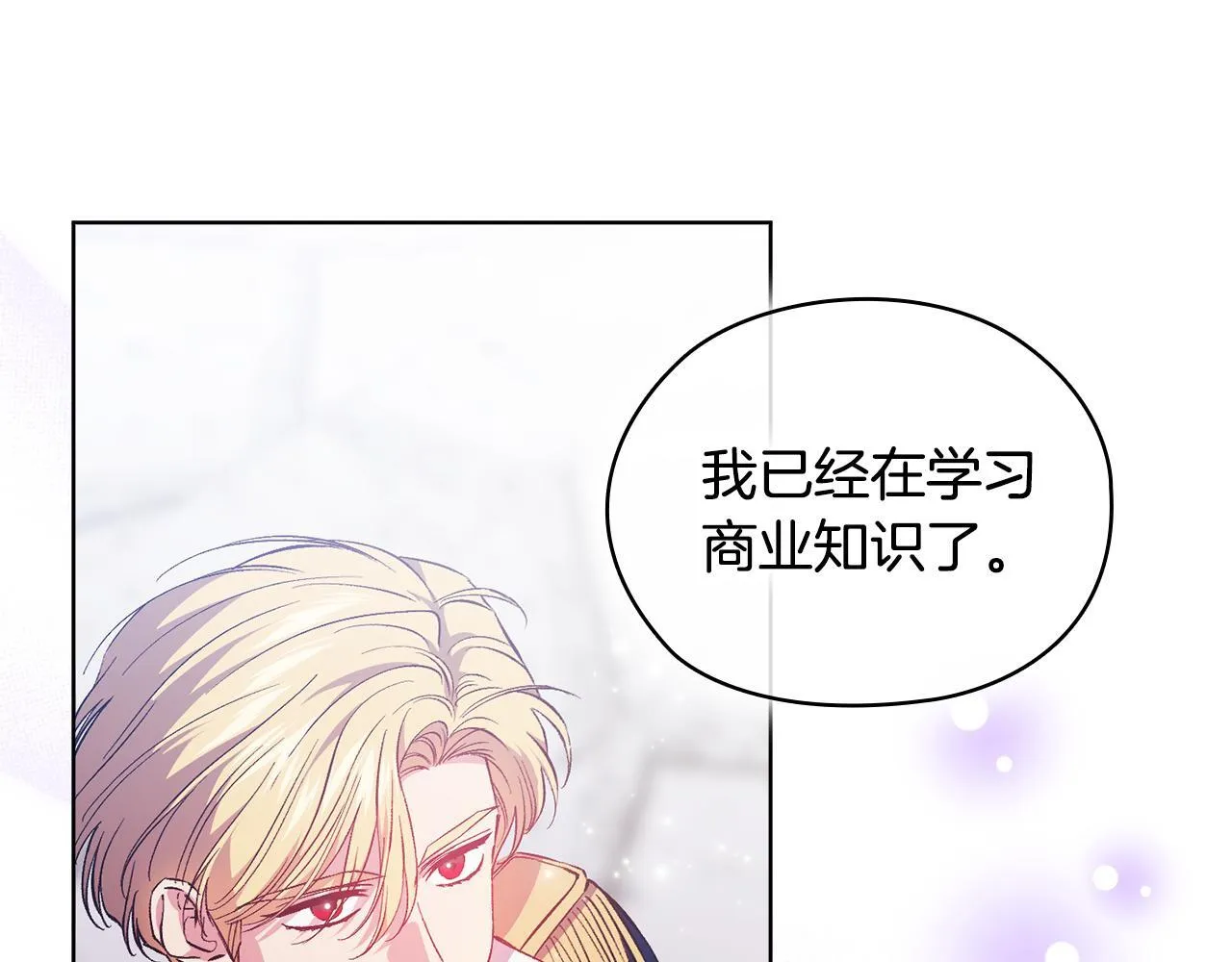 第68话 无罪释放170
