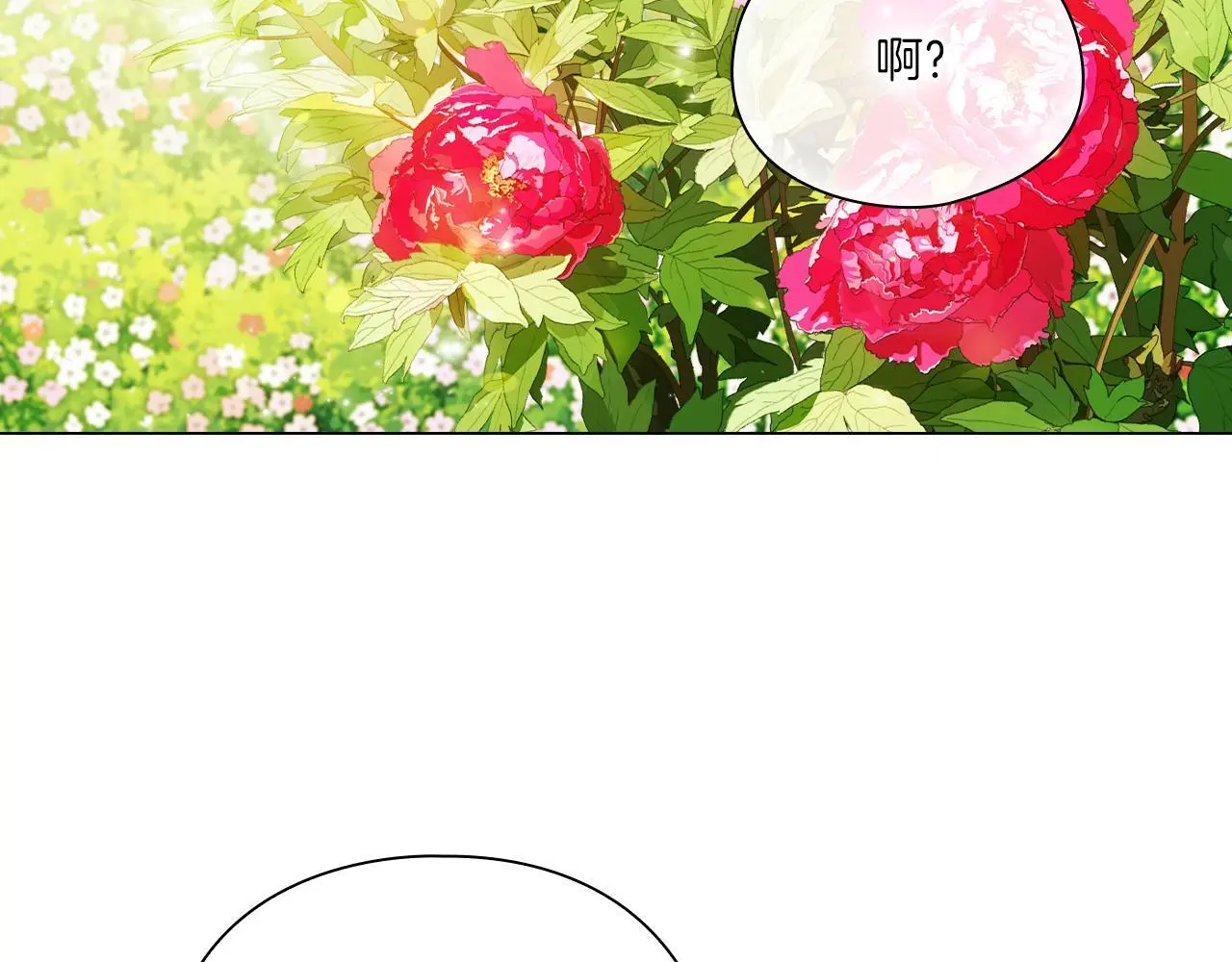 第一季完结篇 蚕食幸福的双生子89