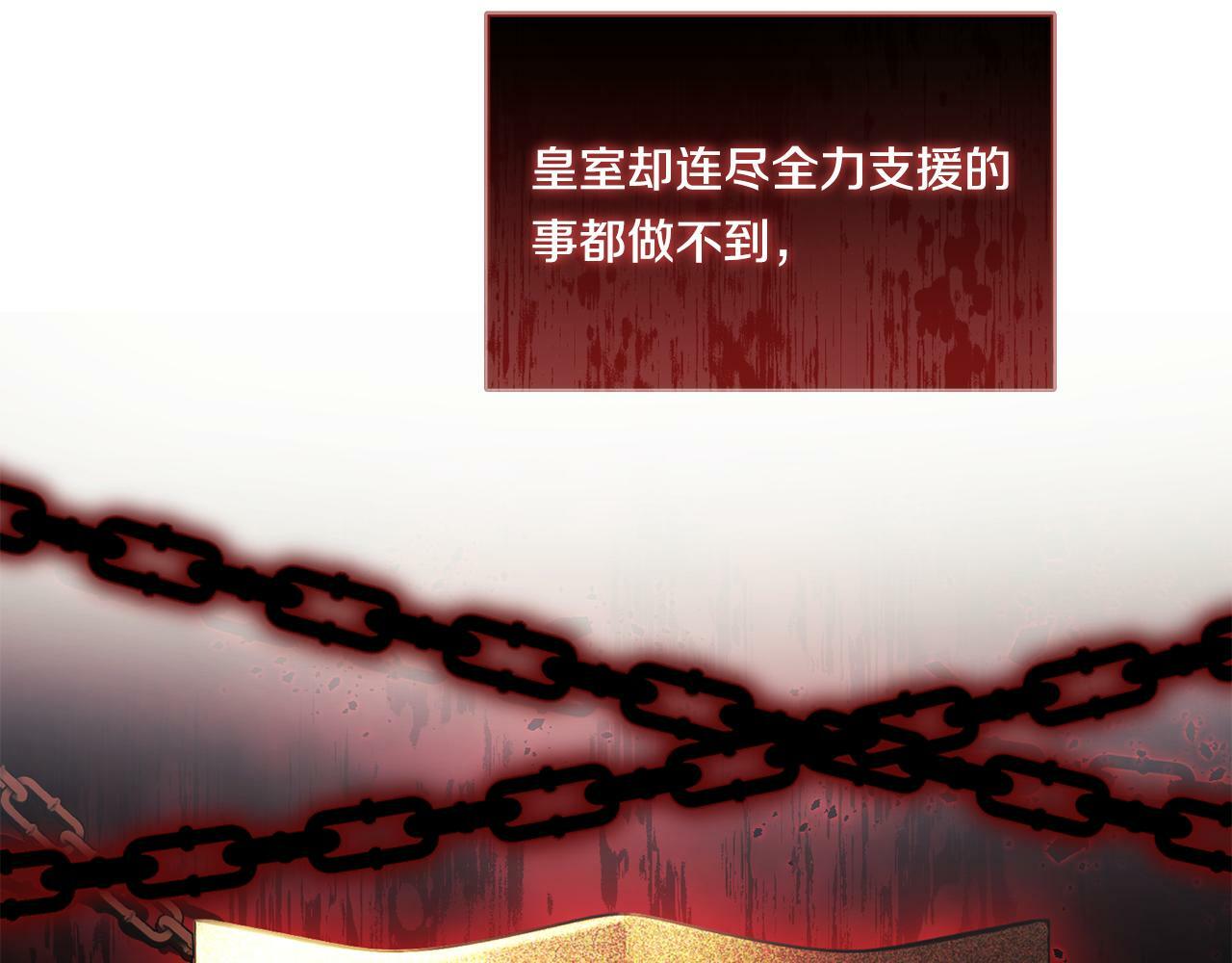 第6话 拯救帅穷惨68