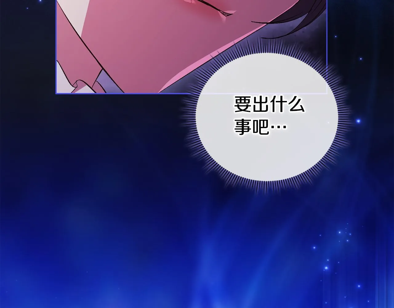 第77话 守护好你们14