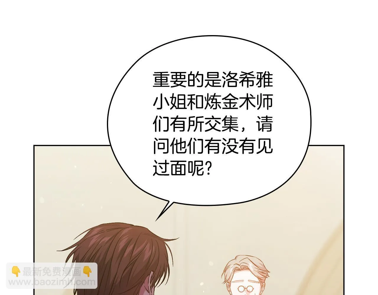 第67话 证人83