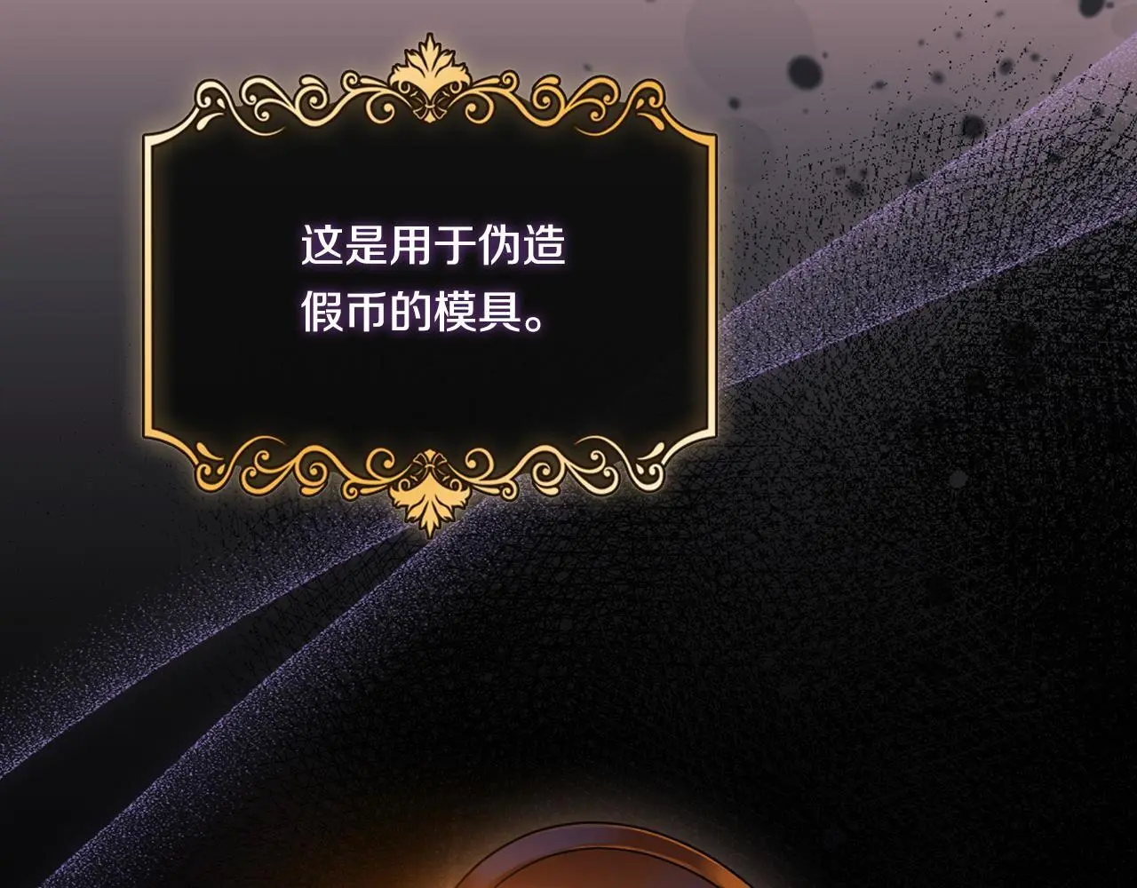 第40话 两个恋爱脑64