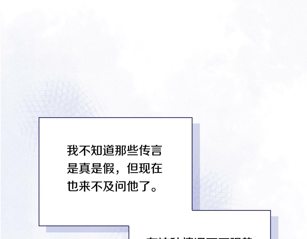 第14话 没有赢家的战争40