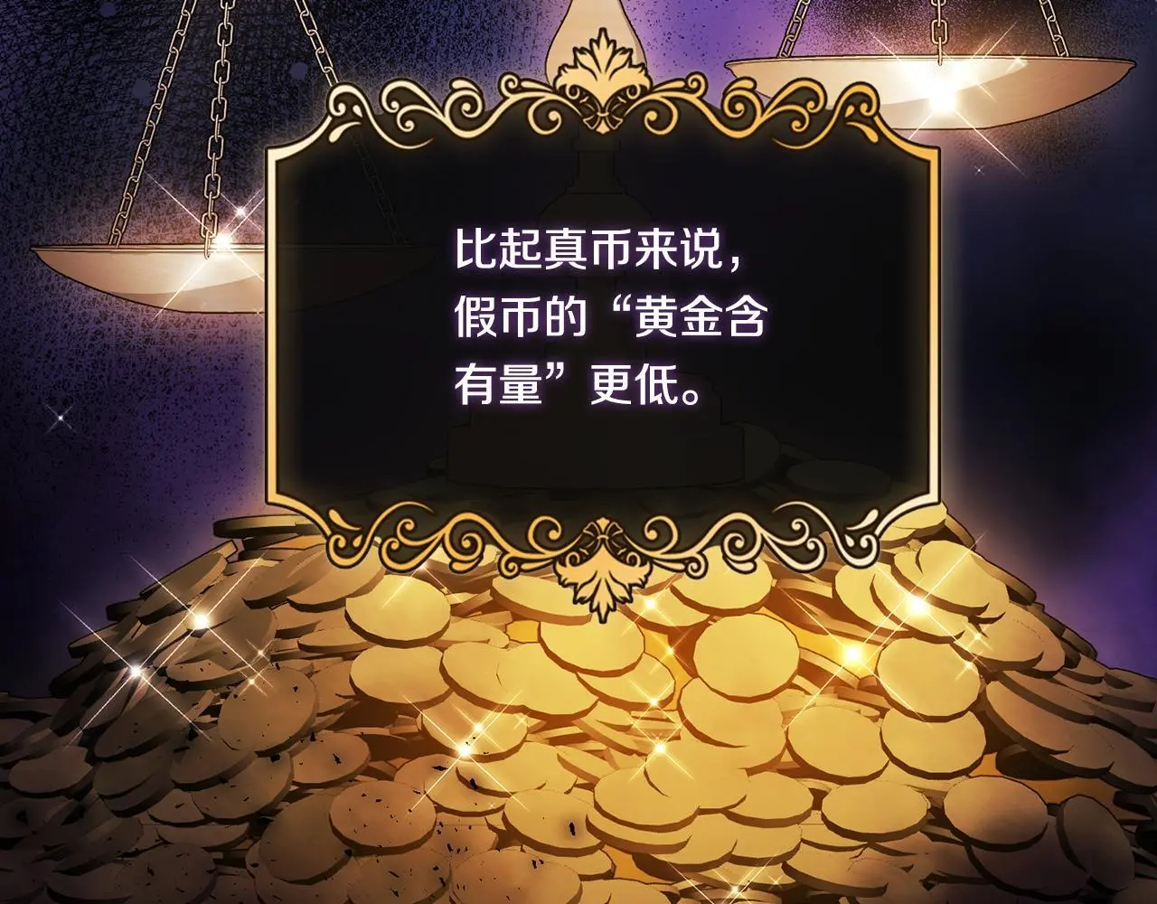 第40话 两个恋爱脑67