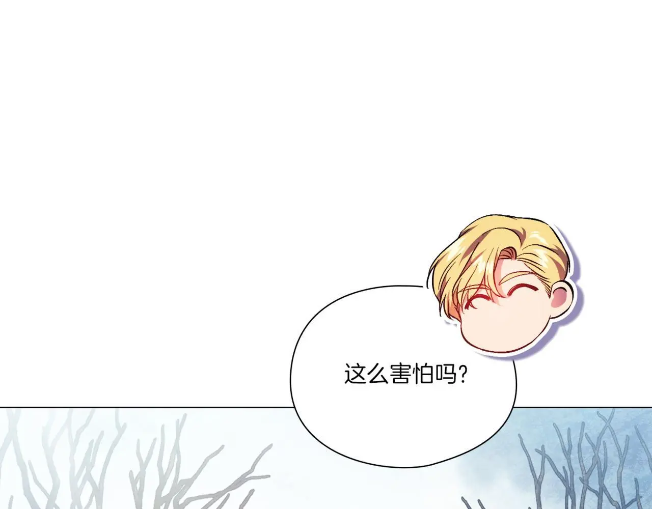 第一季完结篇 蚕食幸福的双生子24