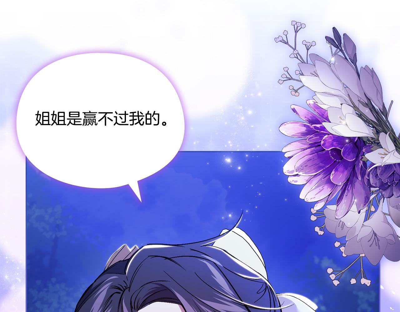 第11话 成人礼的主角133