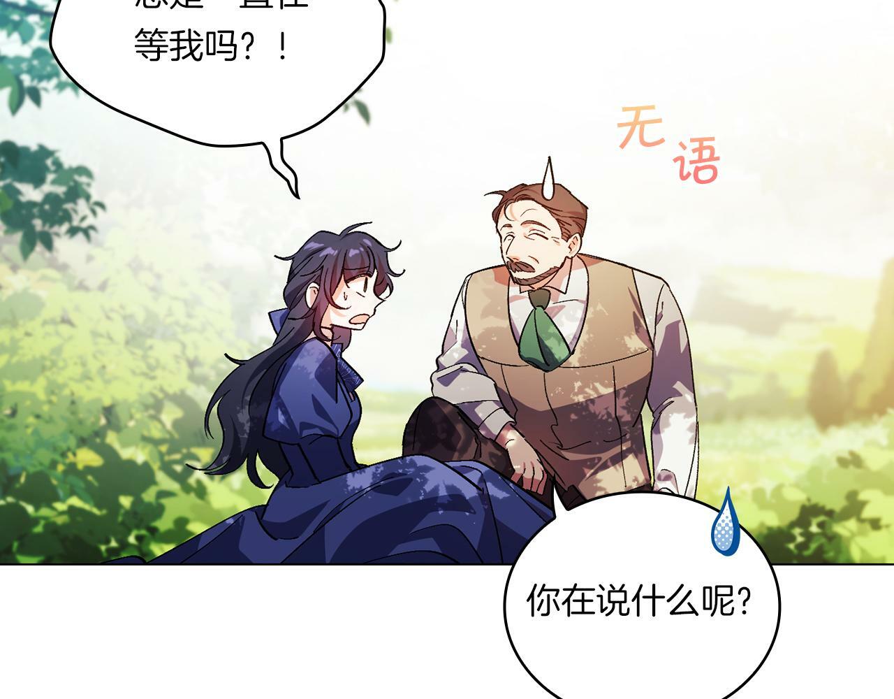 第1话 重启命运之门201