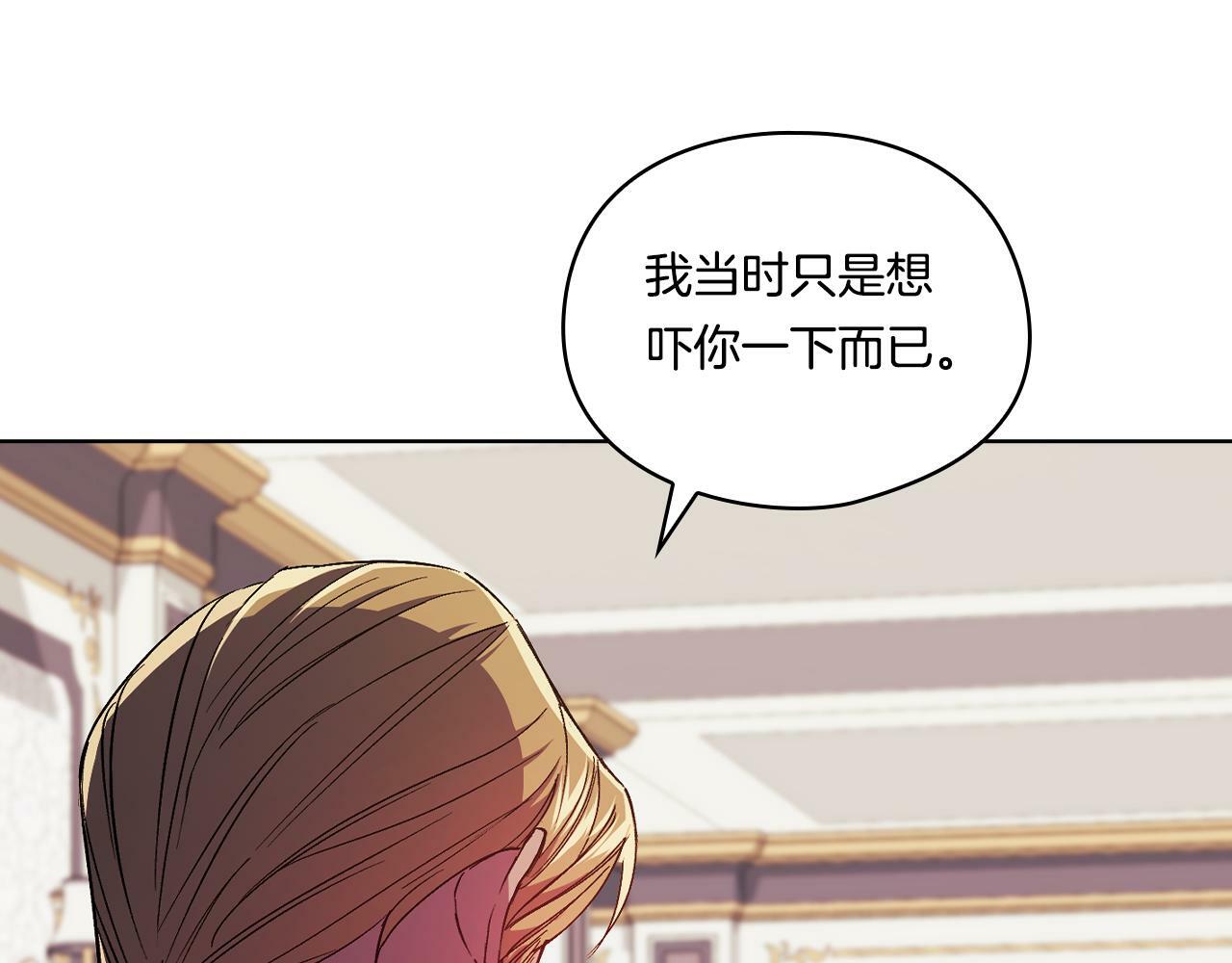 第18话 他的性倾向？28