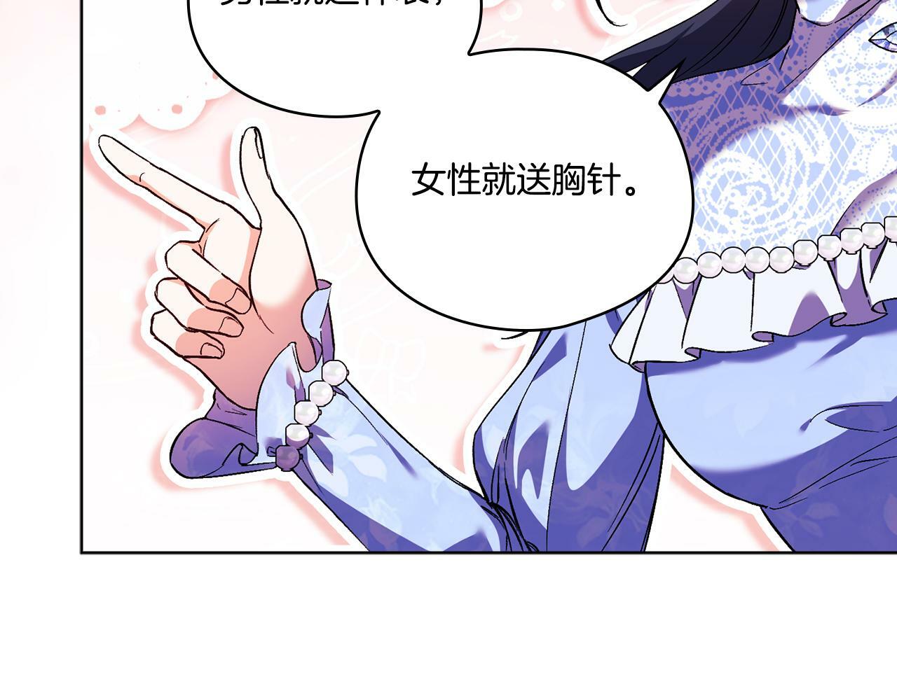 第10话 与妹妹离心26