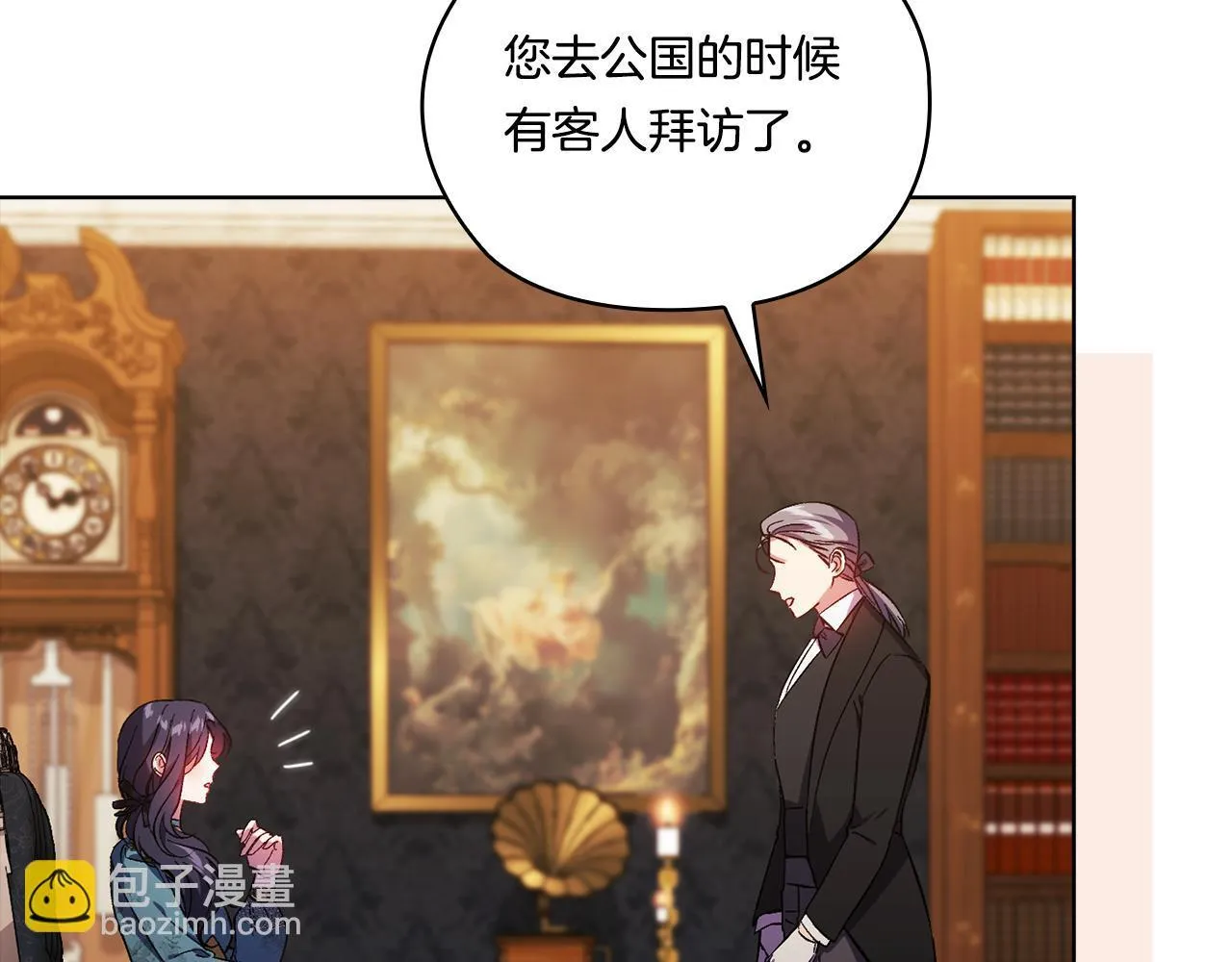 第49话 姐妹交锋107