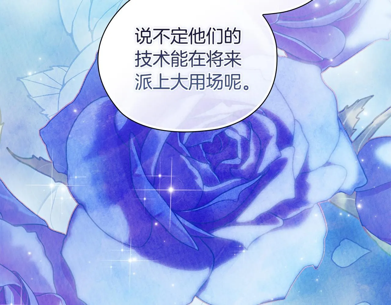第67话 证人79