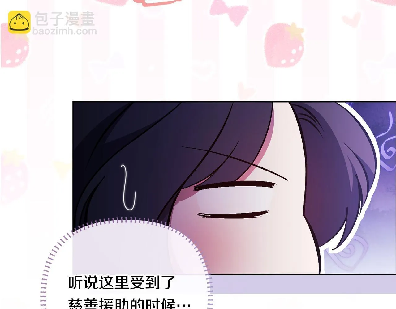 第52话 她的守护者136