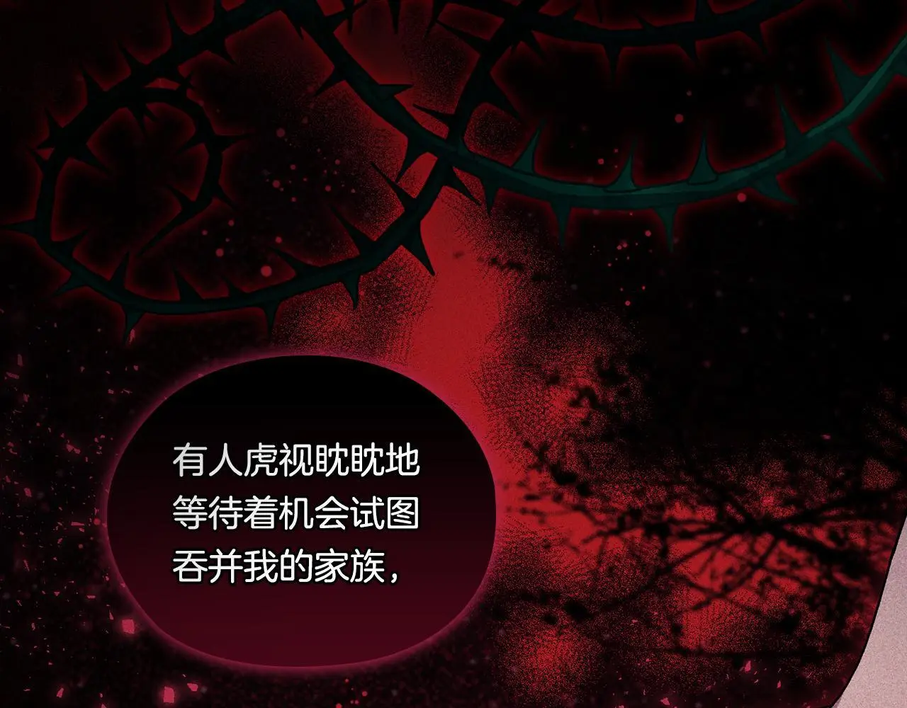 第38话 坦诚的爱84