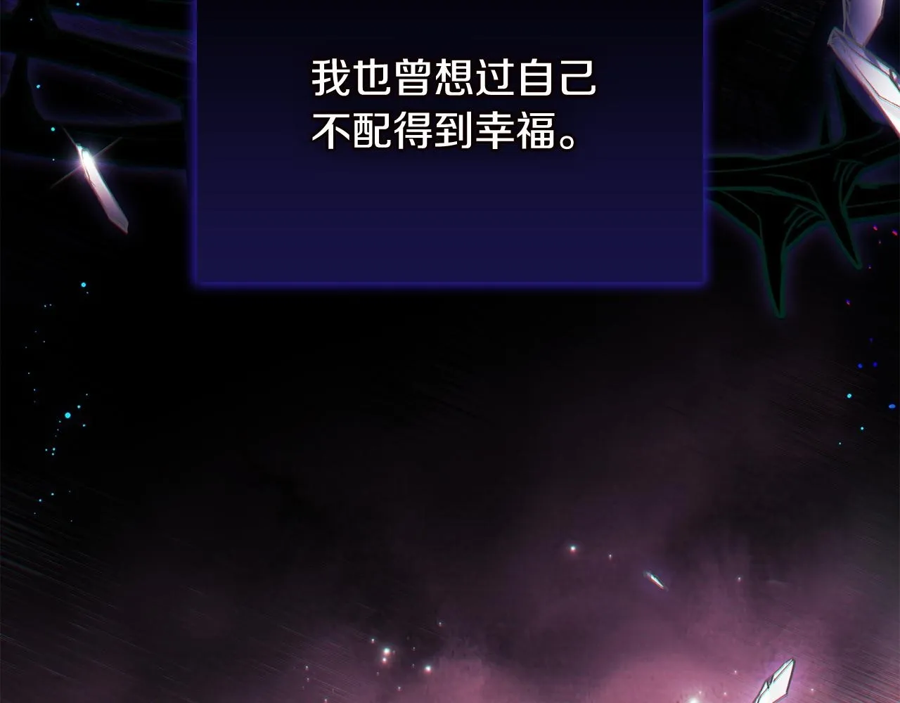 第54话 渴望幸福131