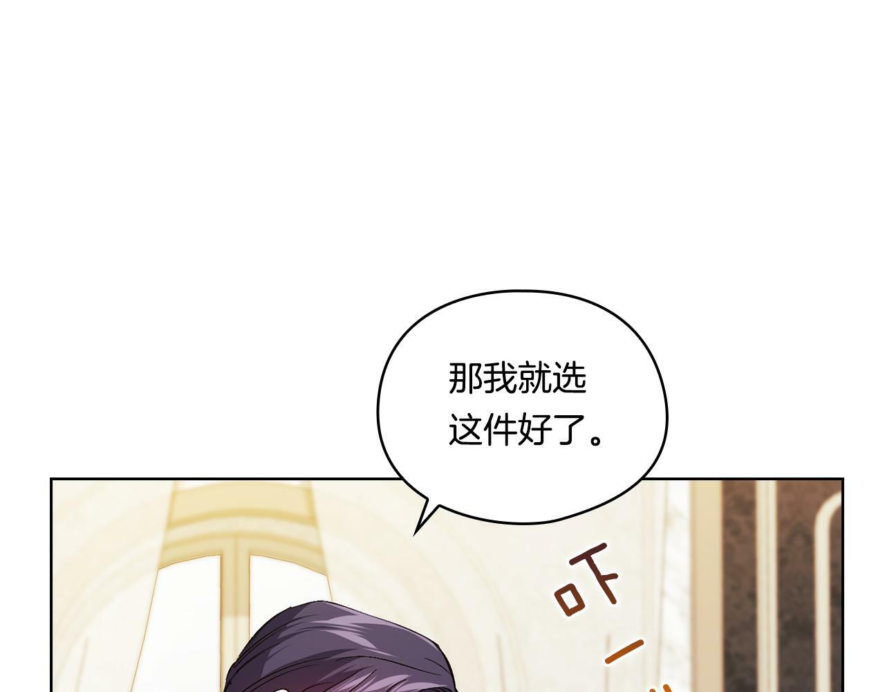 第10话 与妹妹离心171