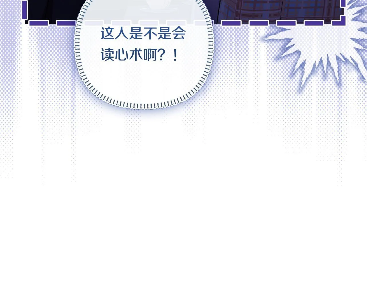 第50话 异族炼金术师159