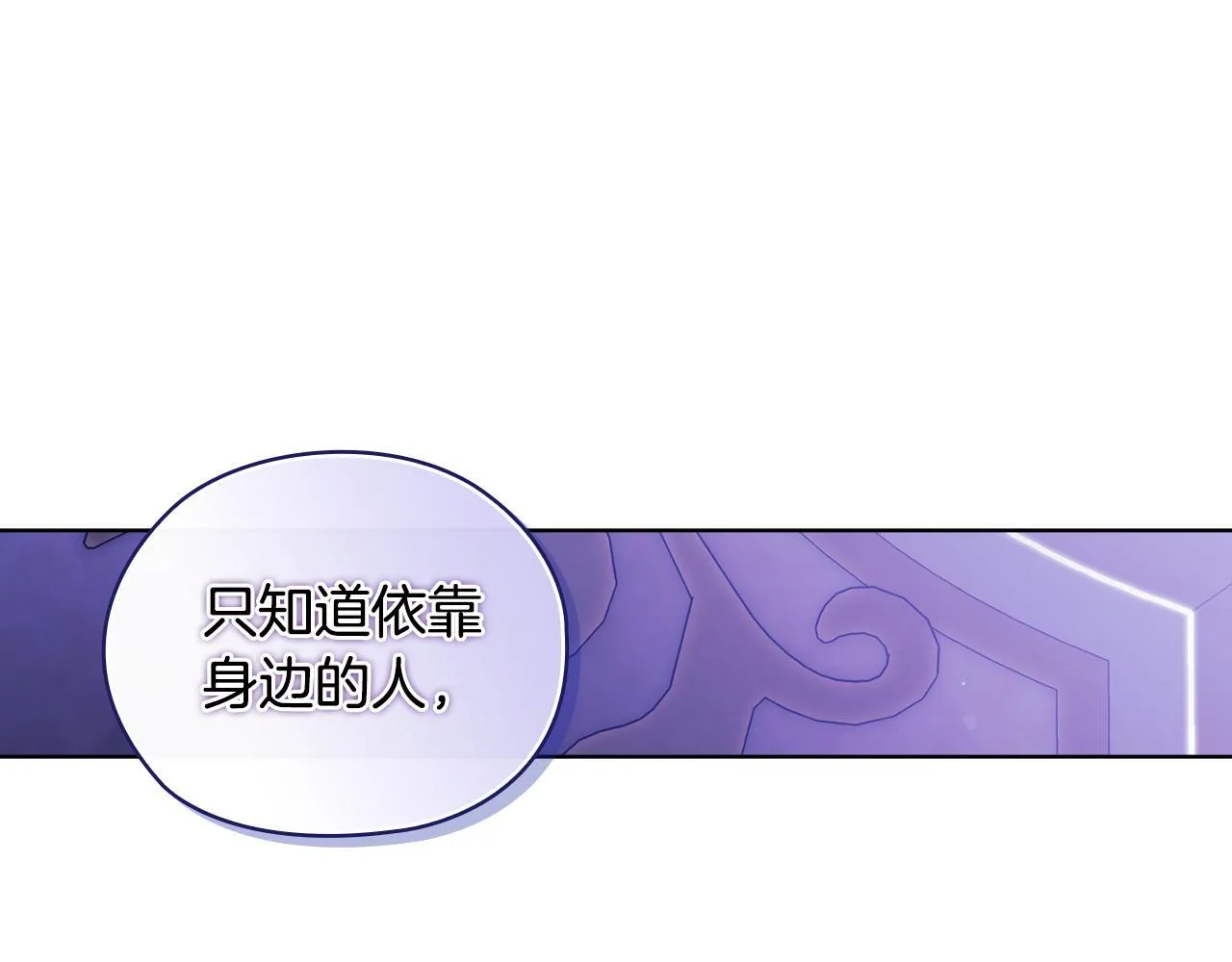 第72话 愚蠢90