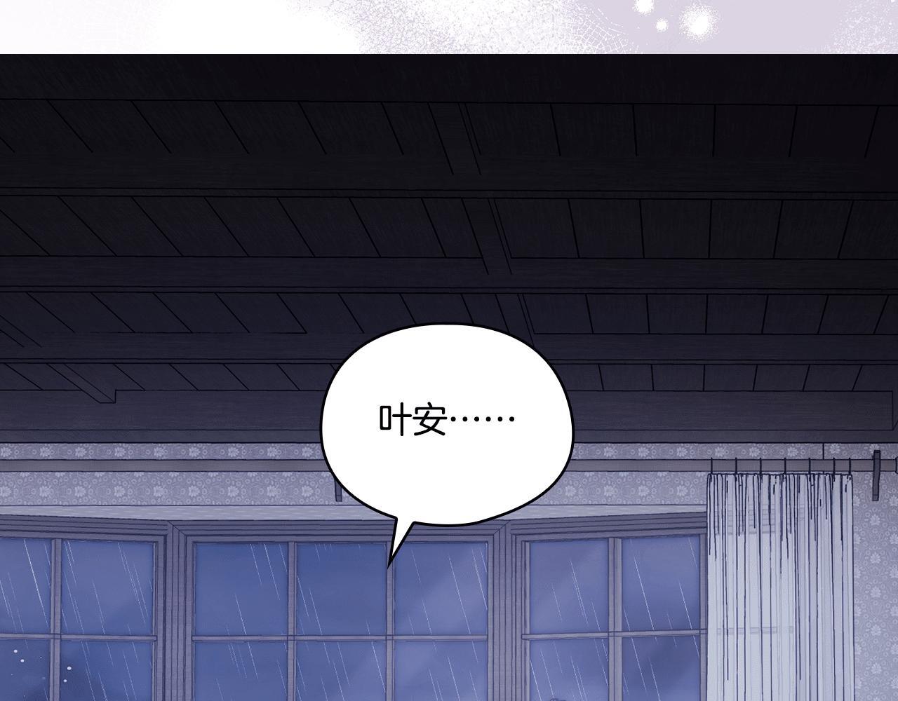 第37话 捅破窗纸226