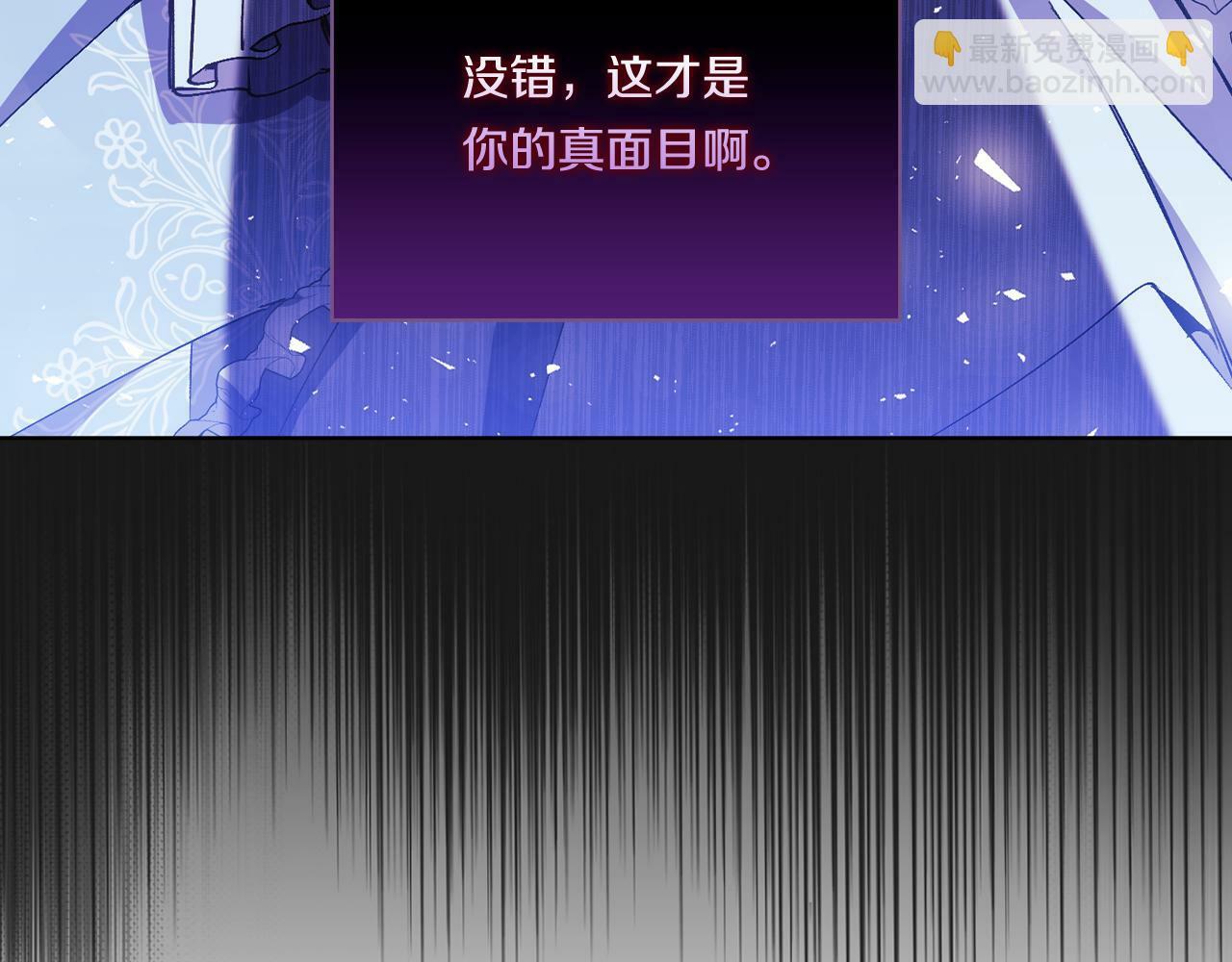 第5话 这是有偿救援46