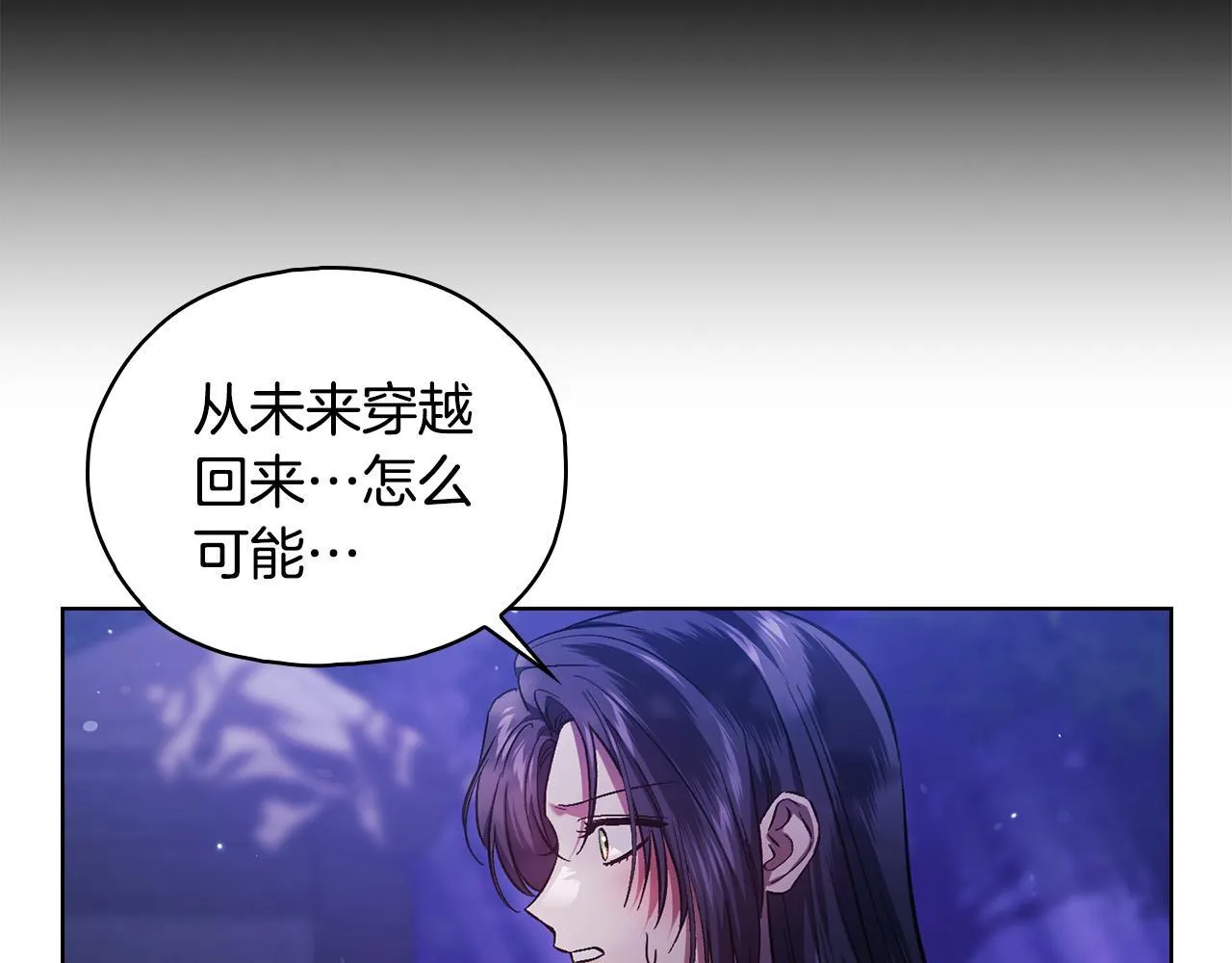 第73话 姐妹谈心111