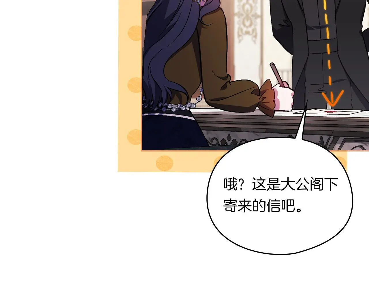 第41话 定义关系38