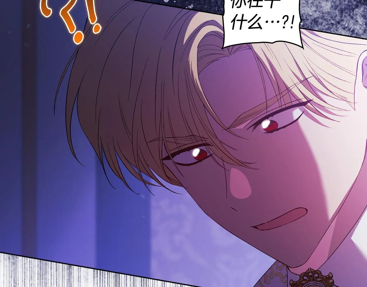 第57话 酒后断片？46