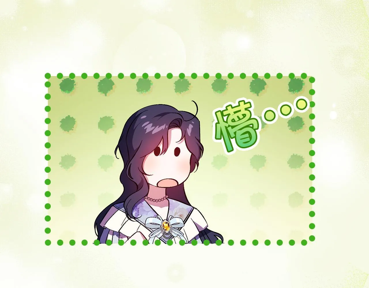 第47话 神秘的遗产134