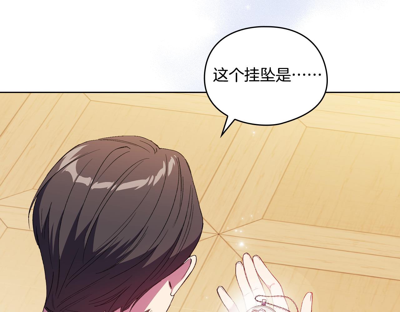 第30话 双生子，双面刃32
