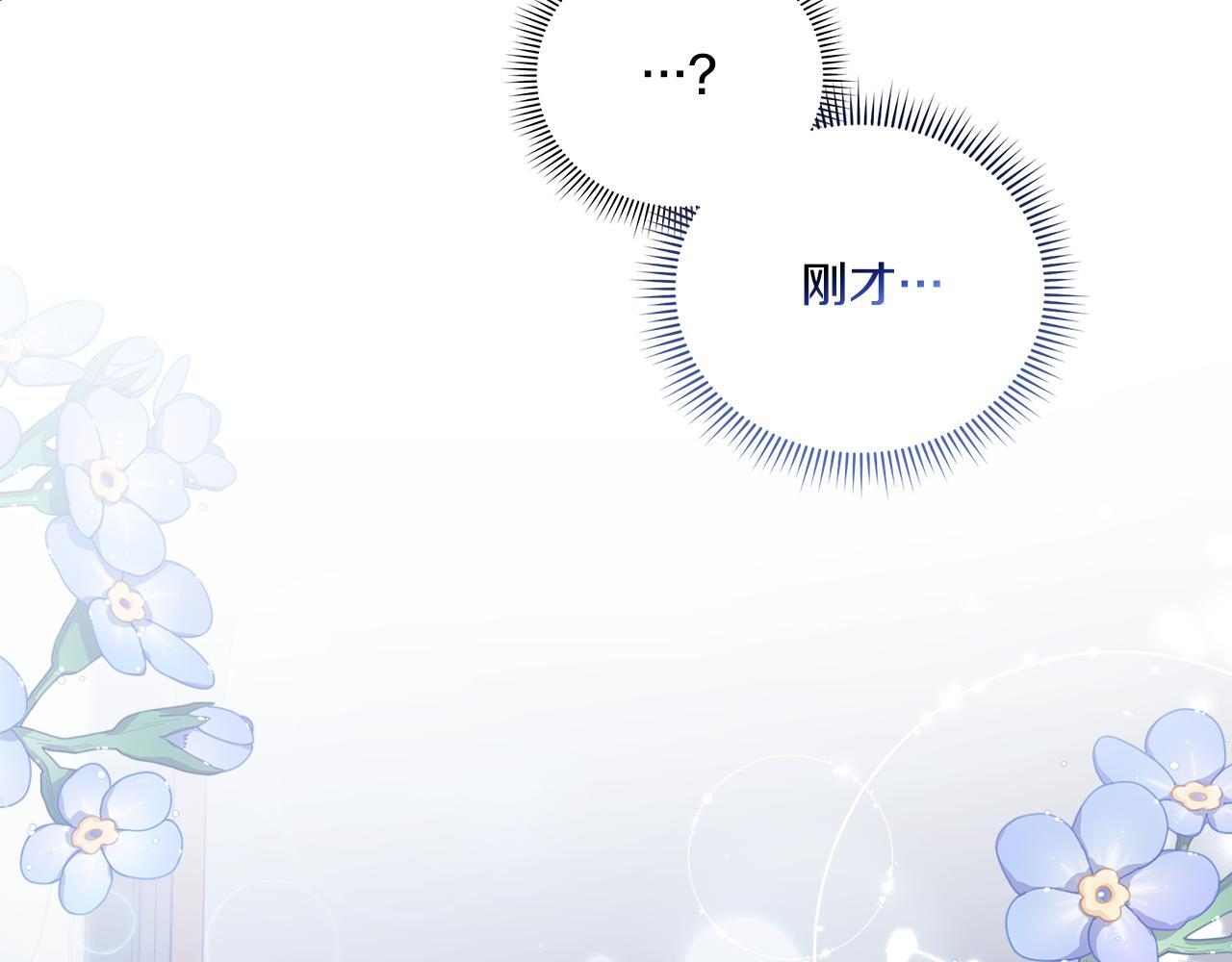第35话 预判的预判91