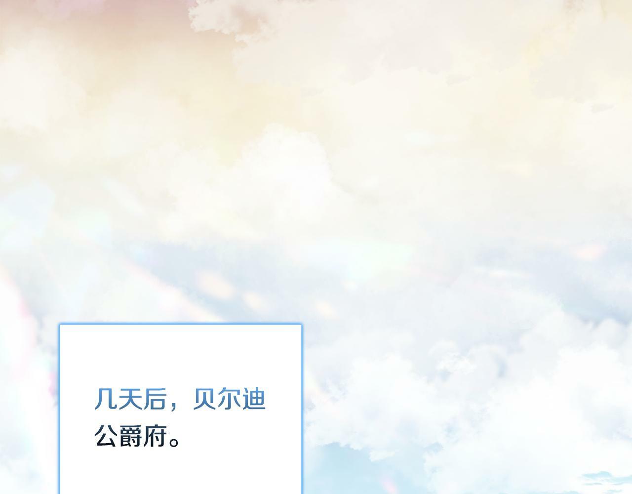 第4话 展现的意志23