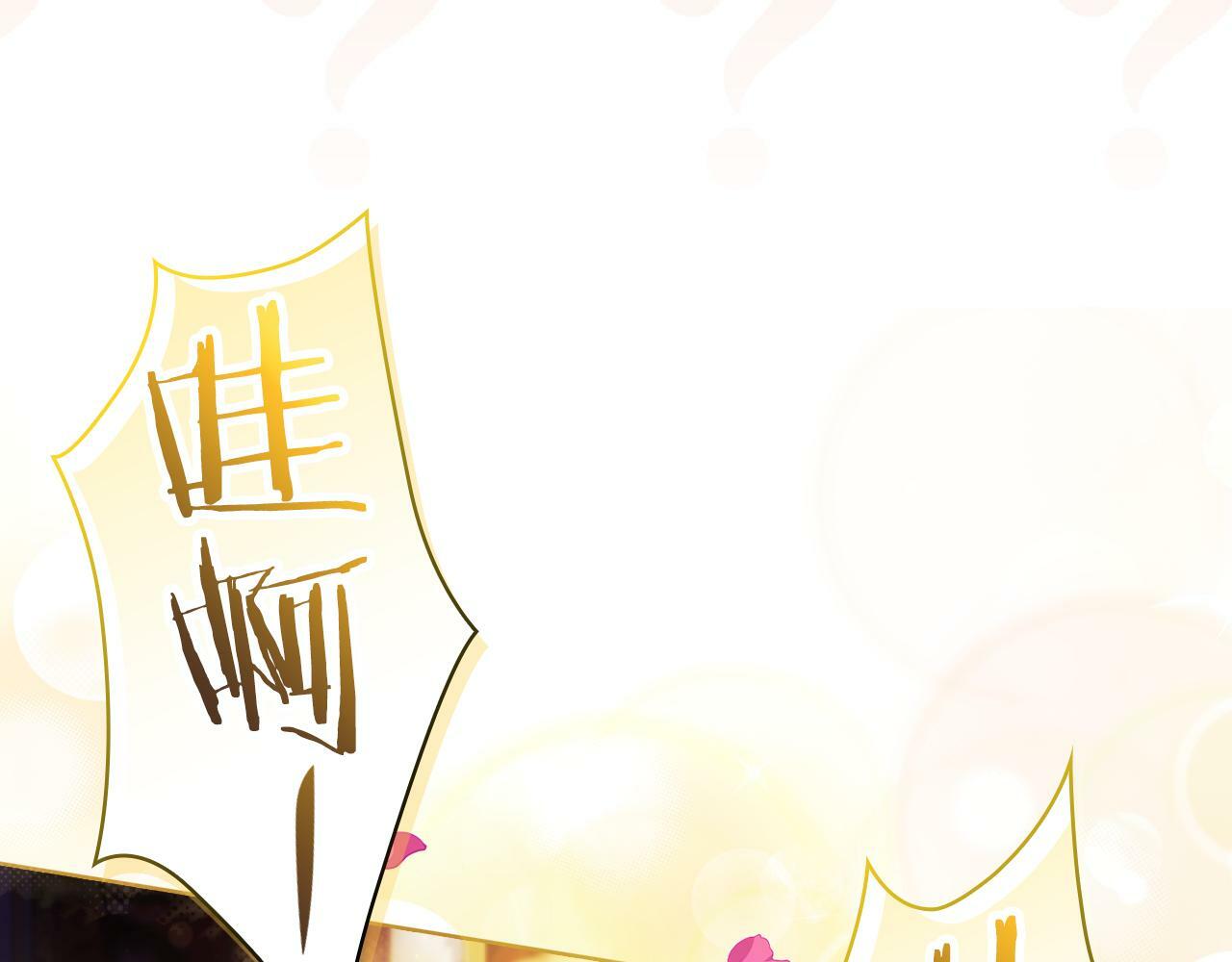 第13话 请利用我171