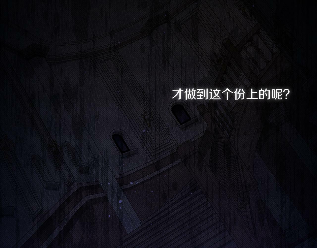 第1话 重启命运之门121