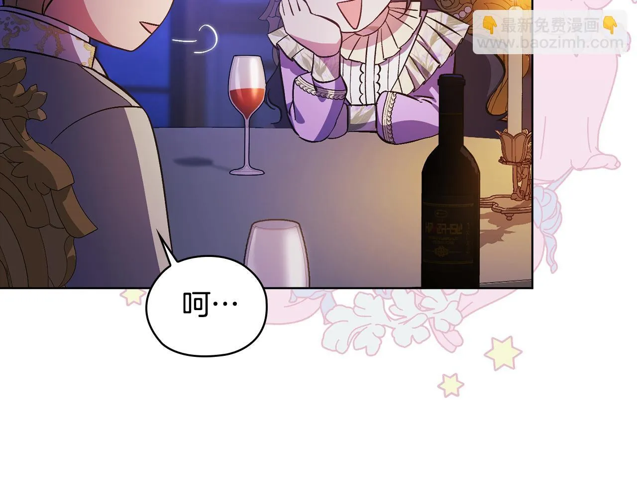 第56话 醉酒119
