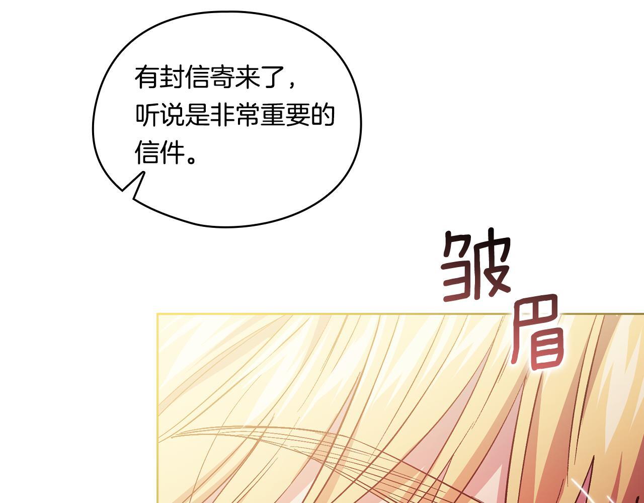 第34话 妹妹丧失冷静179